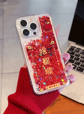 适用opporeno8/9啥都顺reno11/12pro手机壳a1/a2pro红色流沙壳a96/a97新年款findx7/x8不发黄a57/a58透明k10