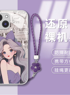 【适用于苹果华为OPPO/VIVO/小米】新款15pro紫色蝴蝶结女孩P60玻璃壳oppoA96卡通80防摔iPhone14手机壳XM10S