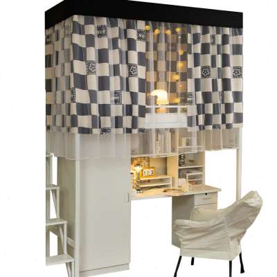 床帘宿舍上下铺帘子围帘加厚强遮光大学生寝室窗帘防尘顶床围挡布