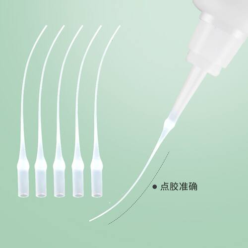 滴管头点胶管老鼠尾一次性挤压式便携挤压瓶分装通用502胶水水滴