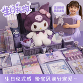 新年礼品十10岁女孩生日玩具生日礼物儿童女孩文具套装 6小朋友8用