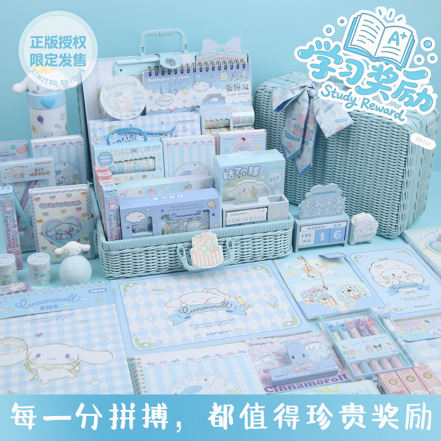新年礼物十二12岁生日礼物女孩女生文具礼盒套装大耳狗创意礼盒