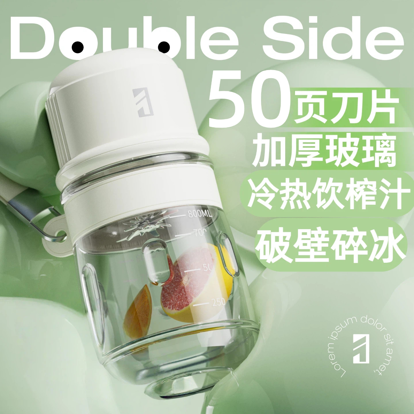 双人旁玻璃榨汁机家用果汁机玻璃水果榨汁杯充电老人流食鼻饲榨汁