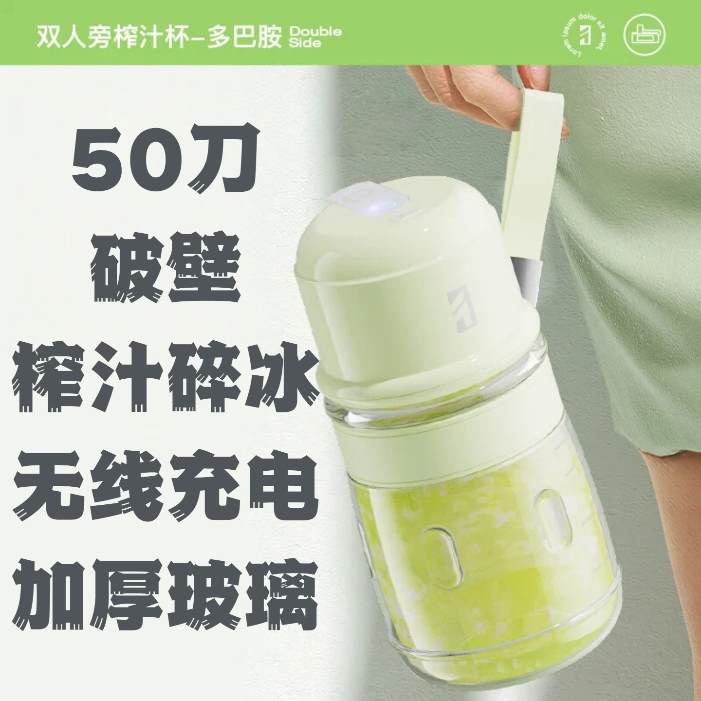 双人旁玻璃榨汁机充电榨汁杯充电榨汁机无线2026新款榨汁机榨汁杯