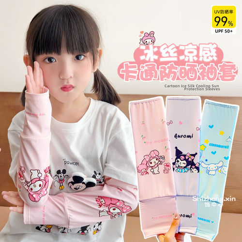 卡通儿童防晒冰袖女童202