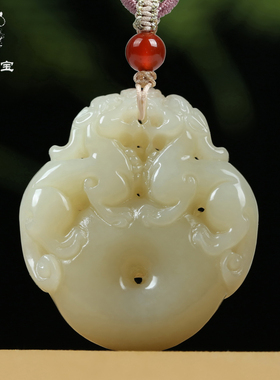 天然和田玉双貔貅吊坠男平安扣项链玉坠玉石女挂件护身藕粉色玉佩
