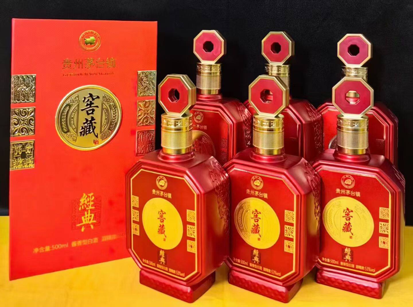 贵州53度酱香型白酒纯粮食酒水高度坤沙口粮酒原浆老酒白酒整箱