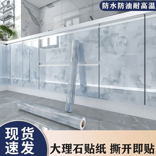 防油贴纸厨房铝箔防水耐高温加厚