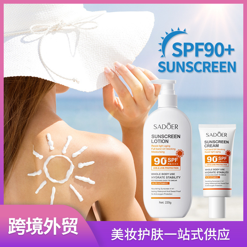 全英文防晒霜 SADOER抗光清爽防晒防紫外线乳 跨境外贸工厂直销