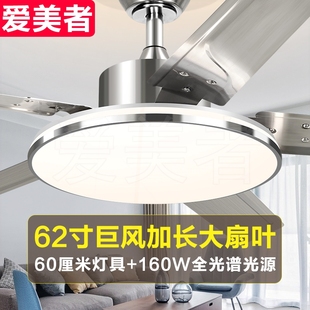 灯带大风力电扇现代简 客厅风扇灯餐厅吊扇灯家用一体吊约2025新款