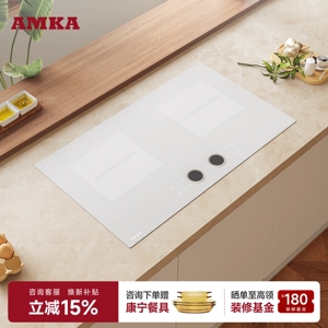 AMKA嵌入式电磁炉双灶白色家用款