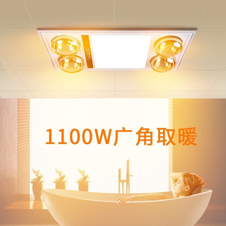 卫生间灯暖浴霸集成吊顶厕所三合照明一体30×60一带灯取暖排气扇