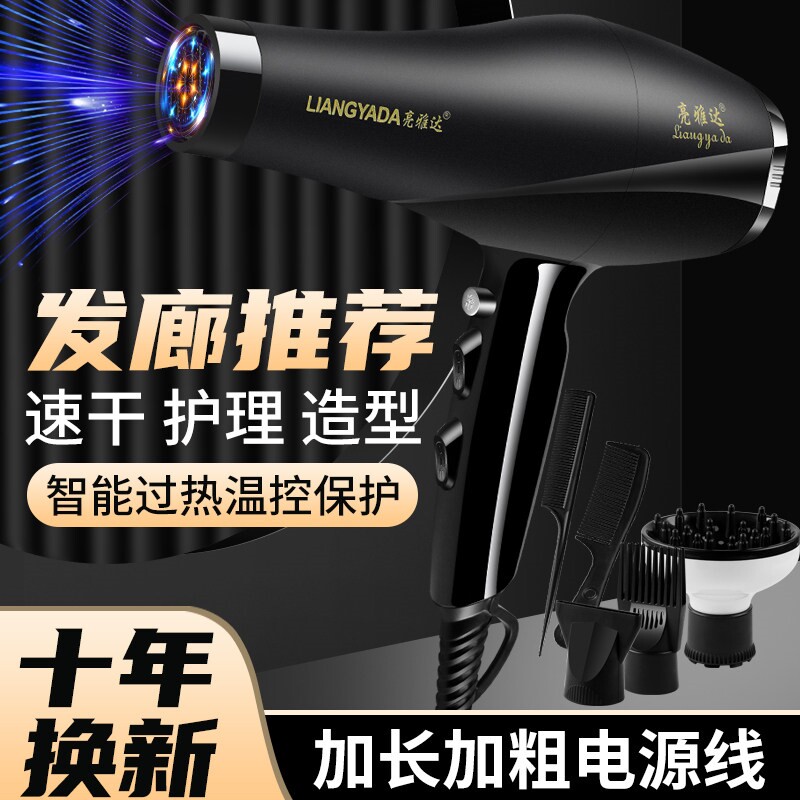 德国发廊专用电吹风机大功率家用