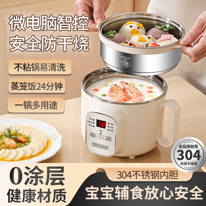 304不锈钢0涂层内胆快速电炖锅煲