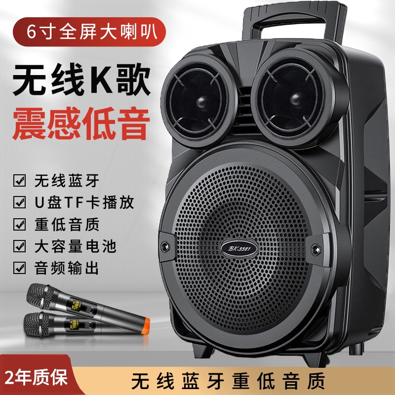 广场舞重低音无线蓝牙音箱音响户
