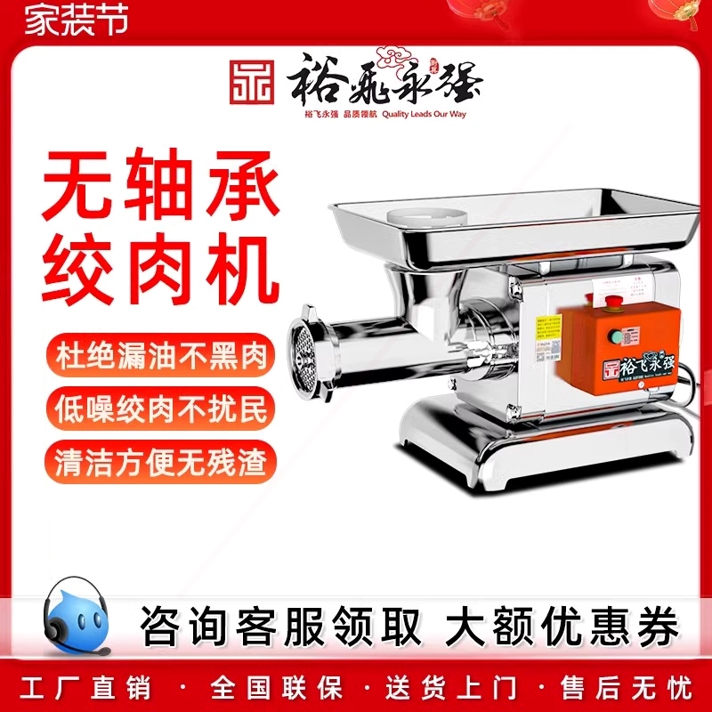 钢大功率台式多功能搅碎肉灌肠绞