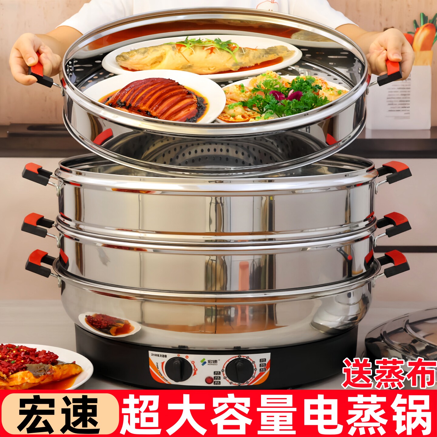 电蒸锅多功能家用商用超大容量电