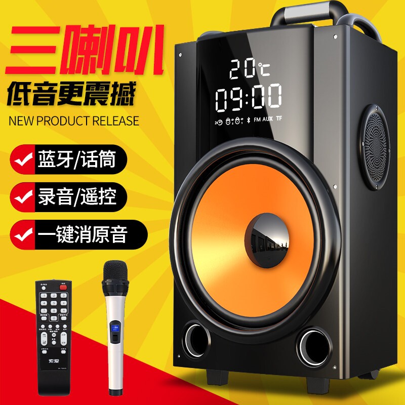 索爱Q26广场舞音响移动拉杆蓝牙