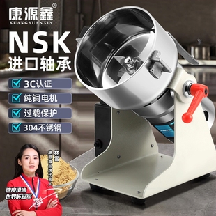 康源鑫粉碎机小型家用中药打粉机细研磨机调味料磨粉商用800克超