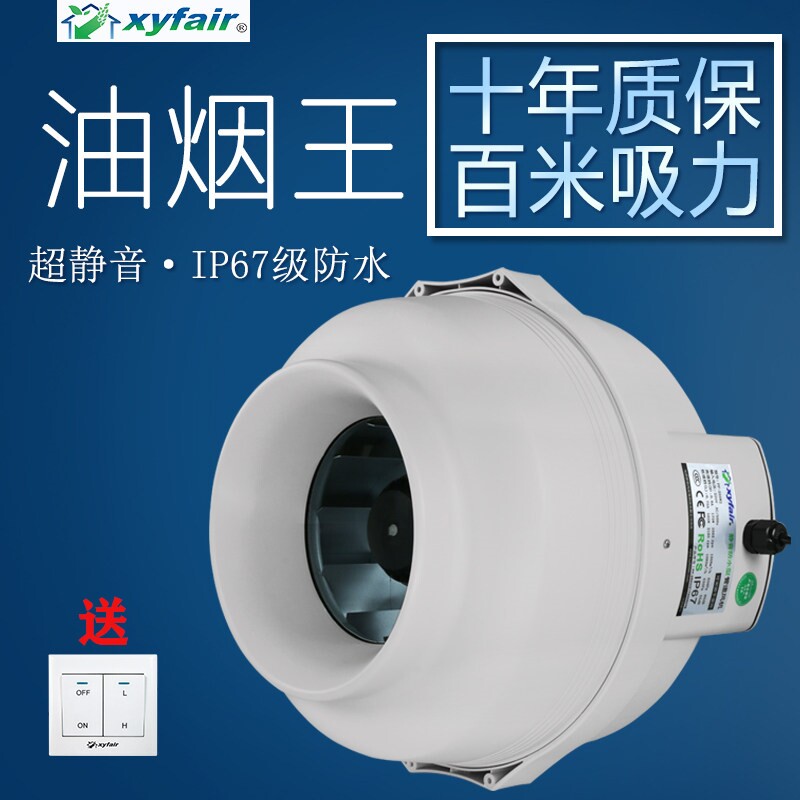 涡轮增压静音工业管道抽风机10寸洒店强力商用通风排气扇250厨房