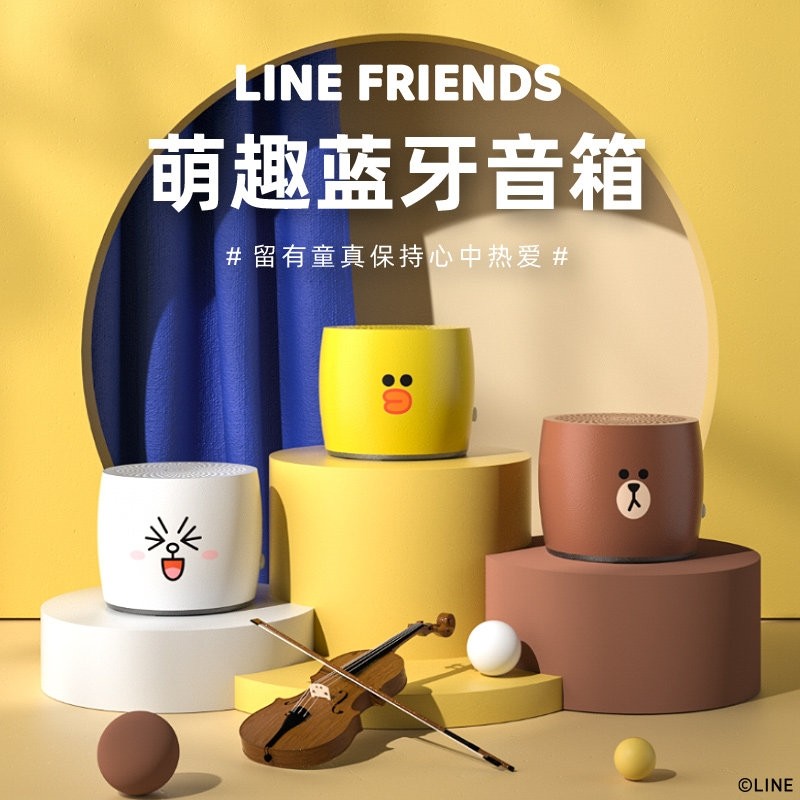 无线蓝牙音箱便携式迷你小型音响低音炮女生可爱卡通布朗熊礼品