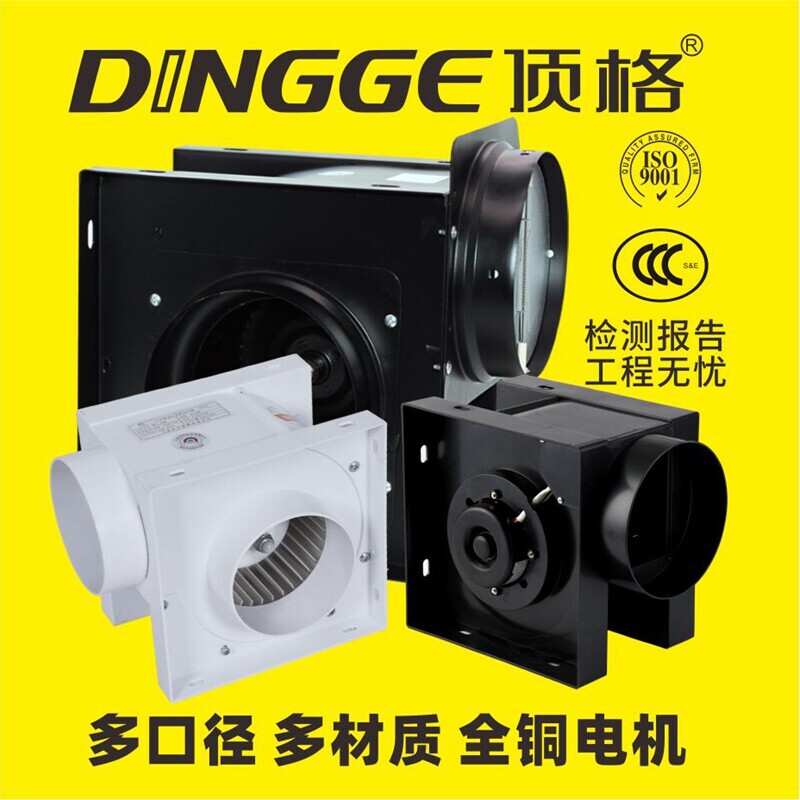 顶格分体通风排气扇静音离心式多全铜电机尺寸管道风机强力抽送风