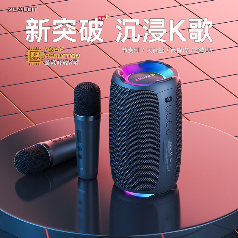 狂热者蓝牙话筒音响一体麦克风k