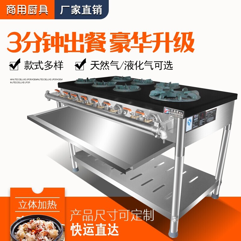 韩式煲仔炉砂锅灶商用四六八多头