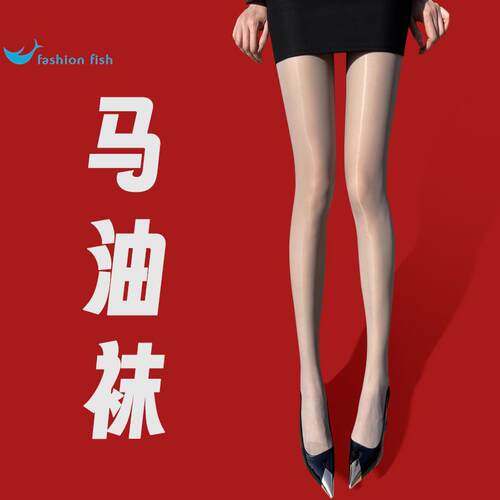 马油丝袜夏季超薄款油亮丝袜光腿神器防勾丝油光滑水光连裤袜女F