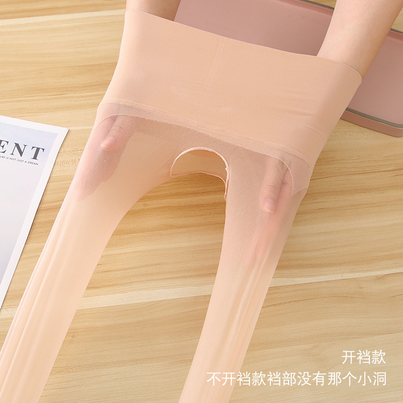 性感丝滑油亮裆部360度无痕隐形脚尖全透明无缝丝袜