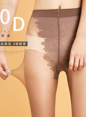 20D超弹天鹅绒比基尼连裤袜子 女黑肉色低腰超薄哑光丝袜修身紧致