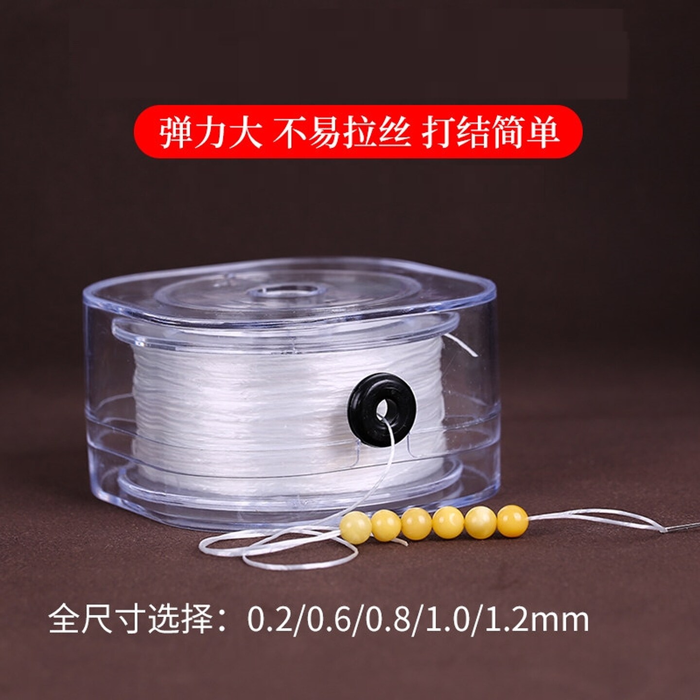 水晶弹力线手串绳穿水晶珠子的手链绳皮筋耐磨松紧线文玩佛珠绳子