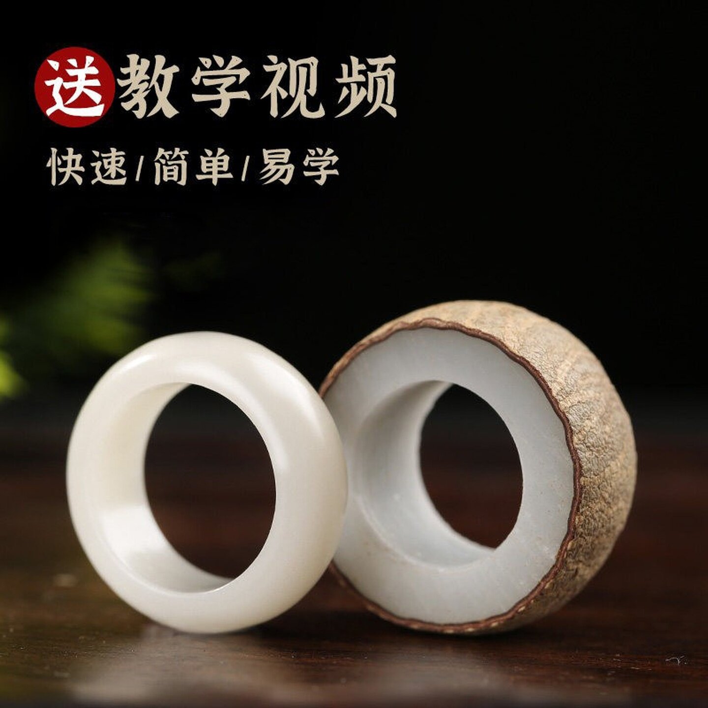 天然白玉菩提根戒指材料包diy手工打磨原籽送人成品情侣对戒项链