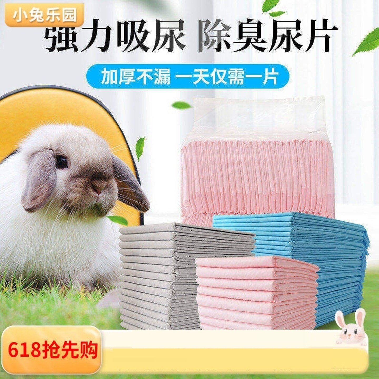 宠物笼子托盘接粪便盘长方形加厚塑料猫狗兔鸟鸡鸭笼鸟笼大号托盘