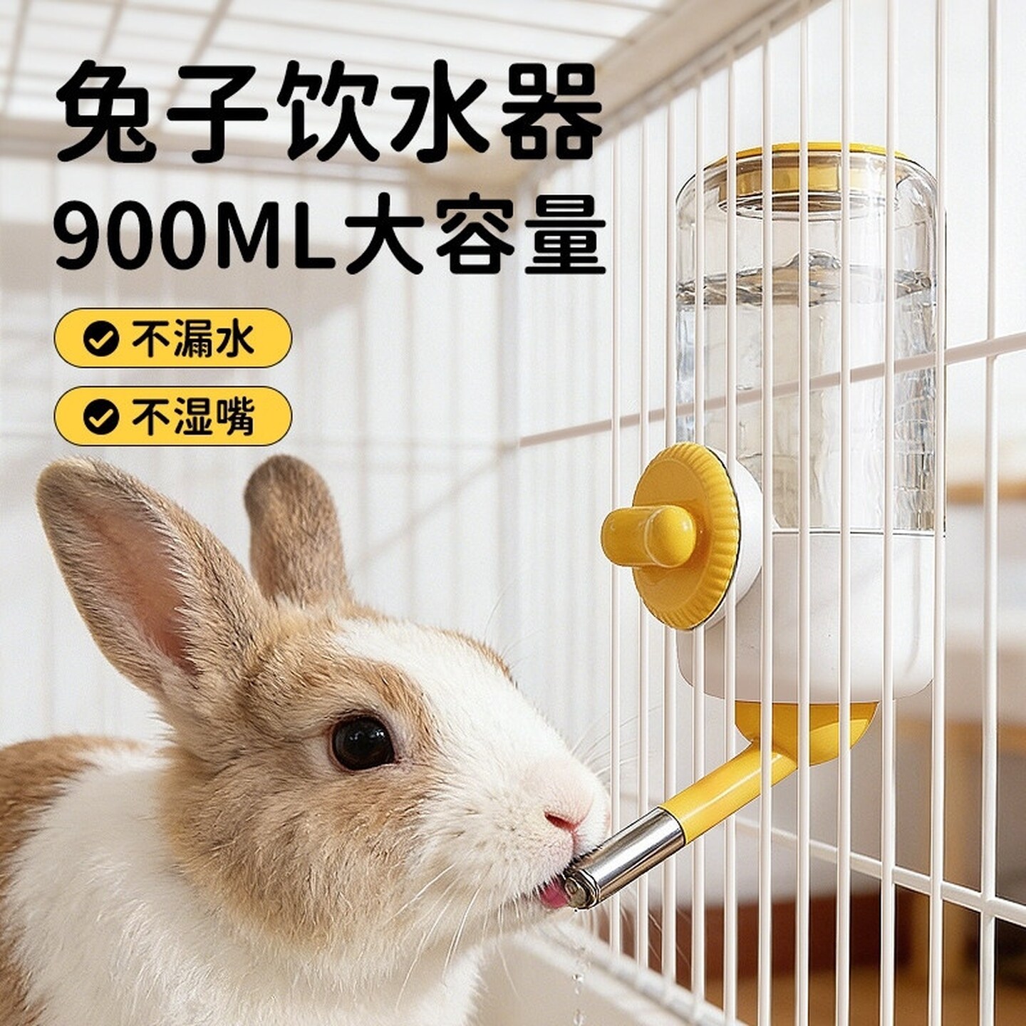 狗狗挂式滚珠饮水器宠物猫咪自动饮水机不湿嘴笼子幼猫喝水喂食器