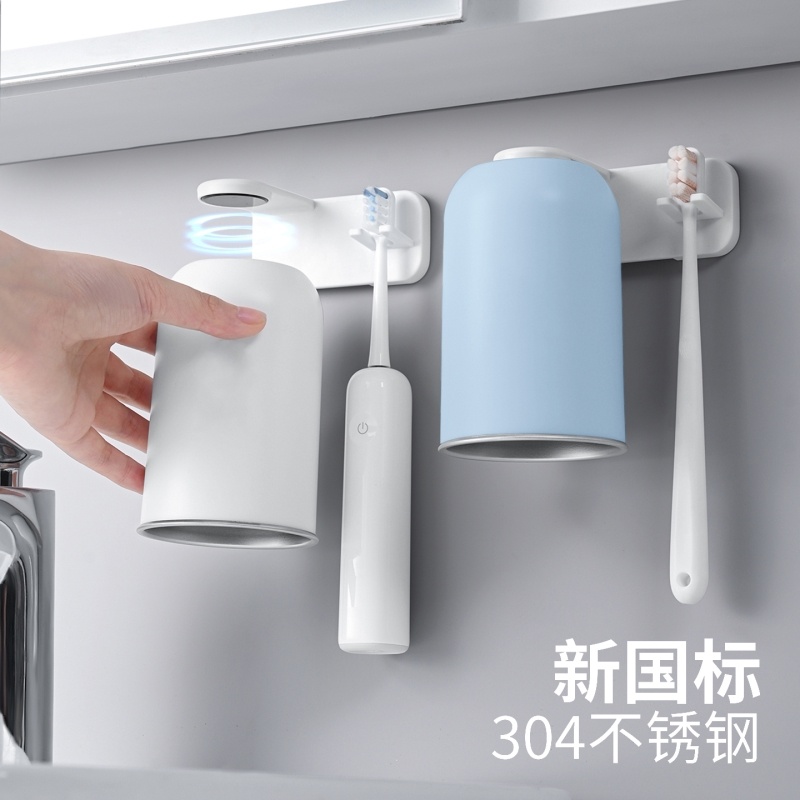 牙刷置物架磁吸不锈钢漱口杯牙刷架壁挂式牙缸杯情侣倒挂刷牙新款