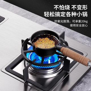 煤气灶防滑支架子通用灶台架托小锅奶锅炒锅厨房防滑燃气灶支架子