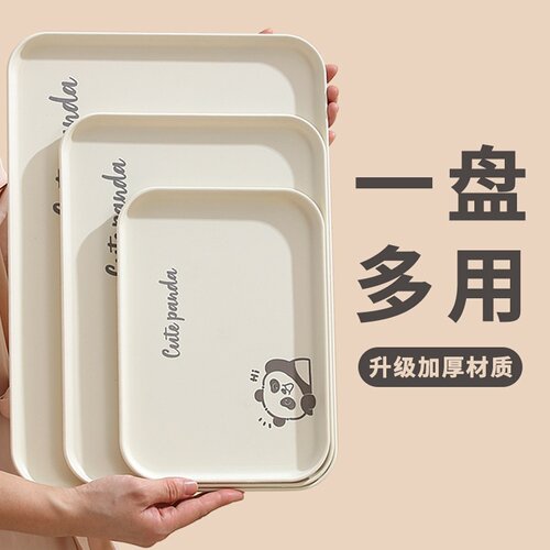 日式托盘家用长方形放茶杯茶盘水杯放置盘食品级水果摆放餐盘茶具