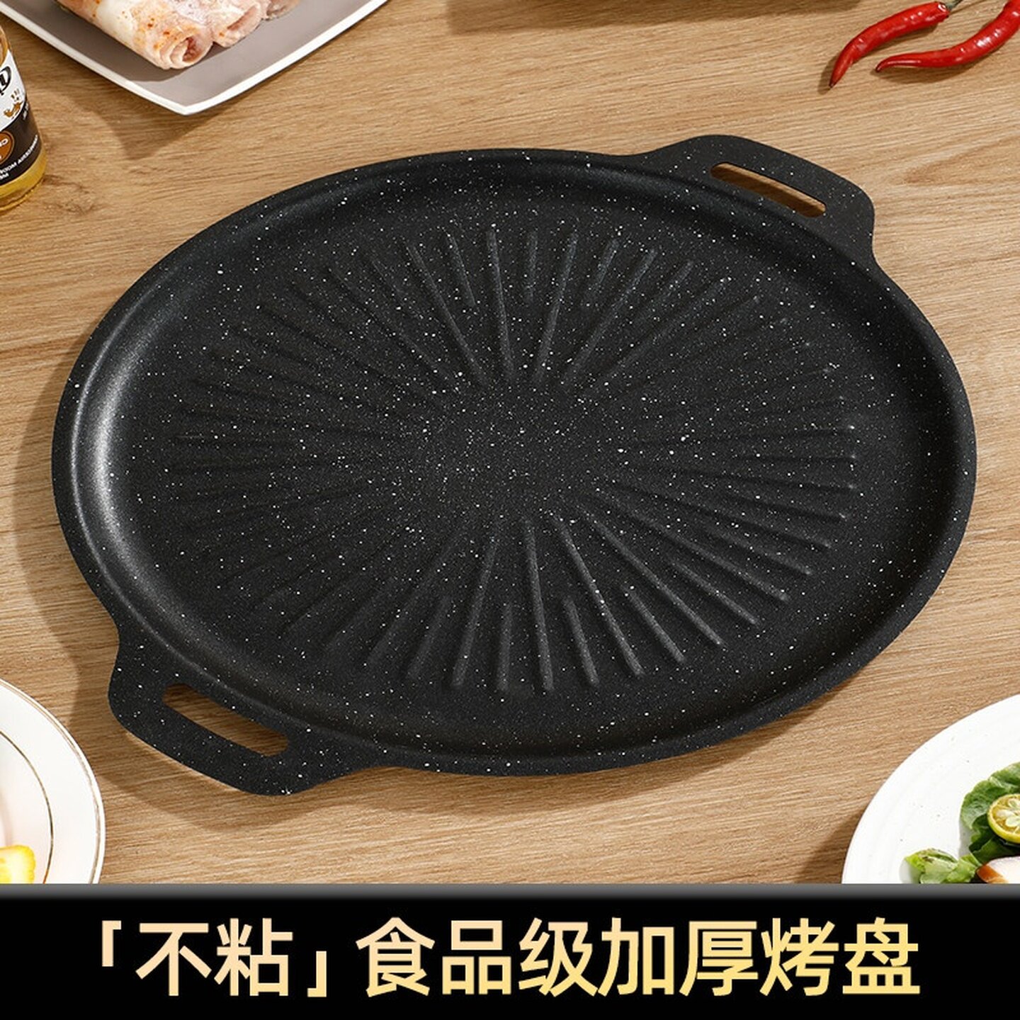 户外露营卡式炉烤肉盘多规格家用不粘锅铁板烧盘韩式多功能煎烤盘