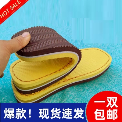 手工鞋底毛线编织做棉鞋拖鞋男女牛筋鞋底鞋帮子橡胶防滑耐磨新款