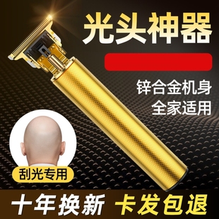 理发店新款剪头发电动电推子剃头刀自己剃光头神器新家用男士专用