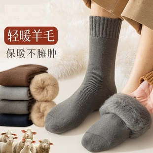 厚袜子男士 保暖中筒袜加绒加厚地板袜睡眠袜冬天长袜不闷脚 秋冬款
