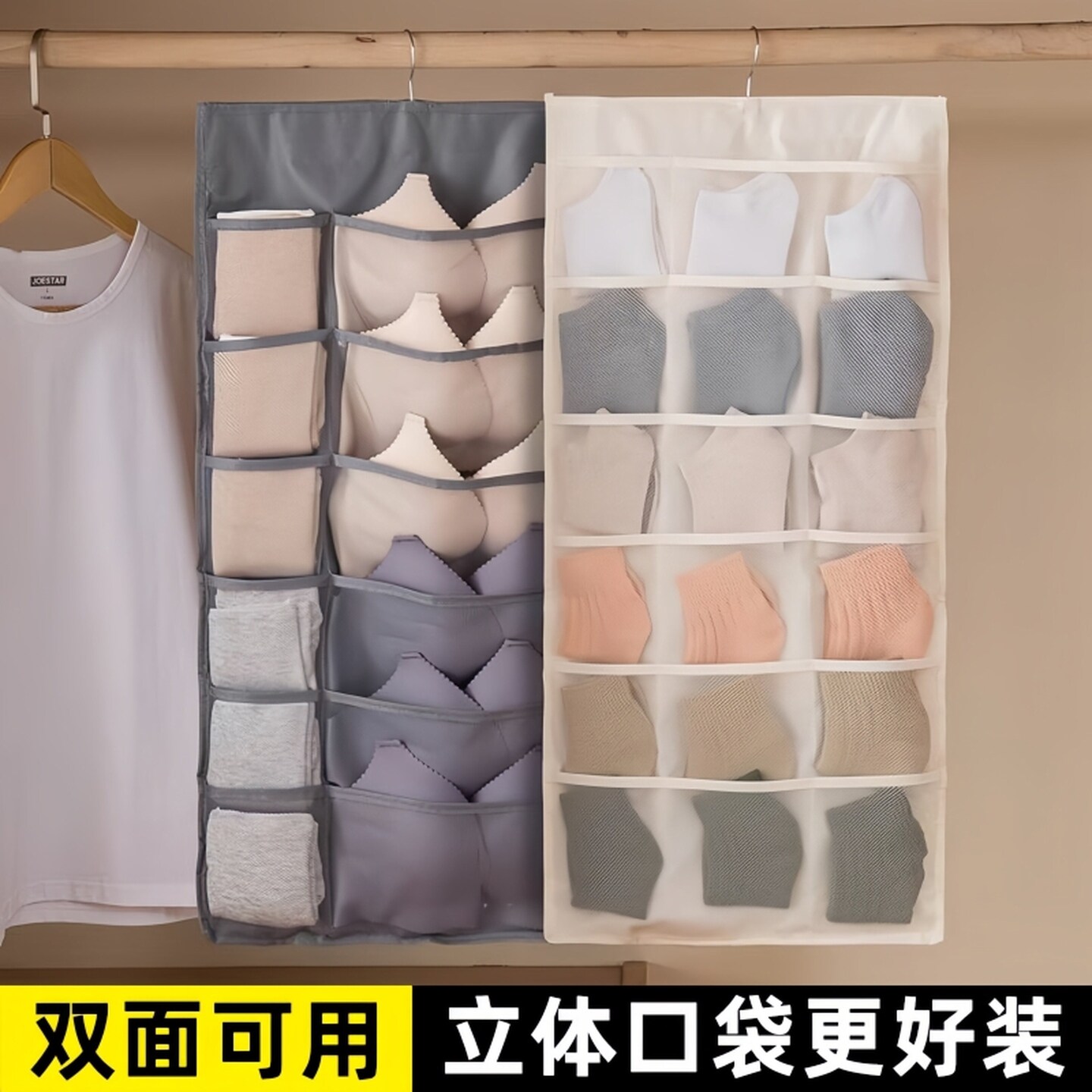 儿童专用袜子收纳袋神器内衣内裤收纳盒布艺衣柜分格收纳挂袋网格