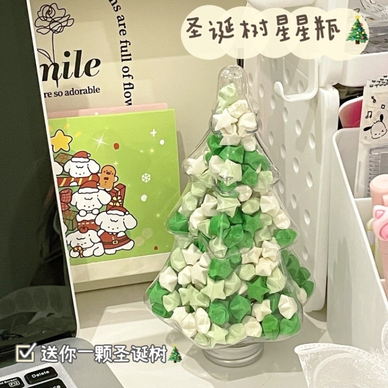 圣诞树星星瓶高颜值马卡龙色星星折纸送给闺蜜小礼物手写寄语折纸