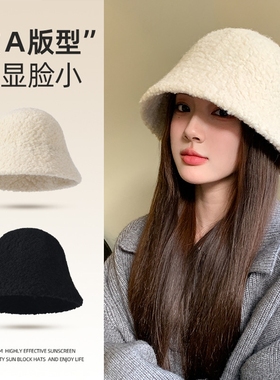 高级感羊羔毛渔夫帽女冬季保暖素颜遮脸水桶帽气质显脸小毛绒帽子