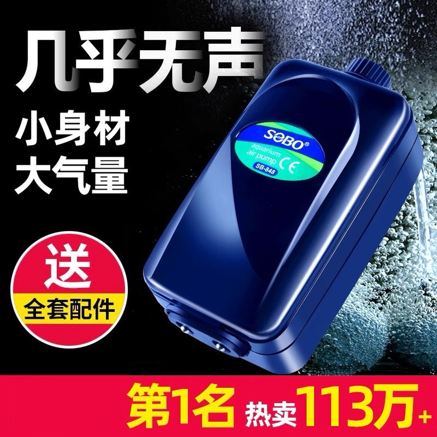 鱼缸氧气泵增氧泵超静音增氧机水族箱小型专用大功率养鱼打充氧泵