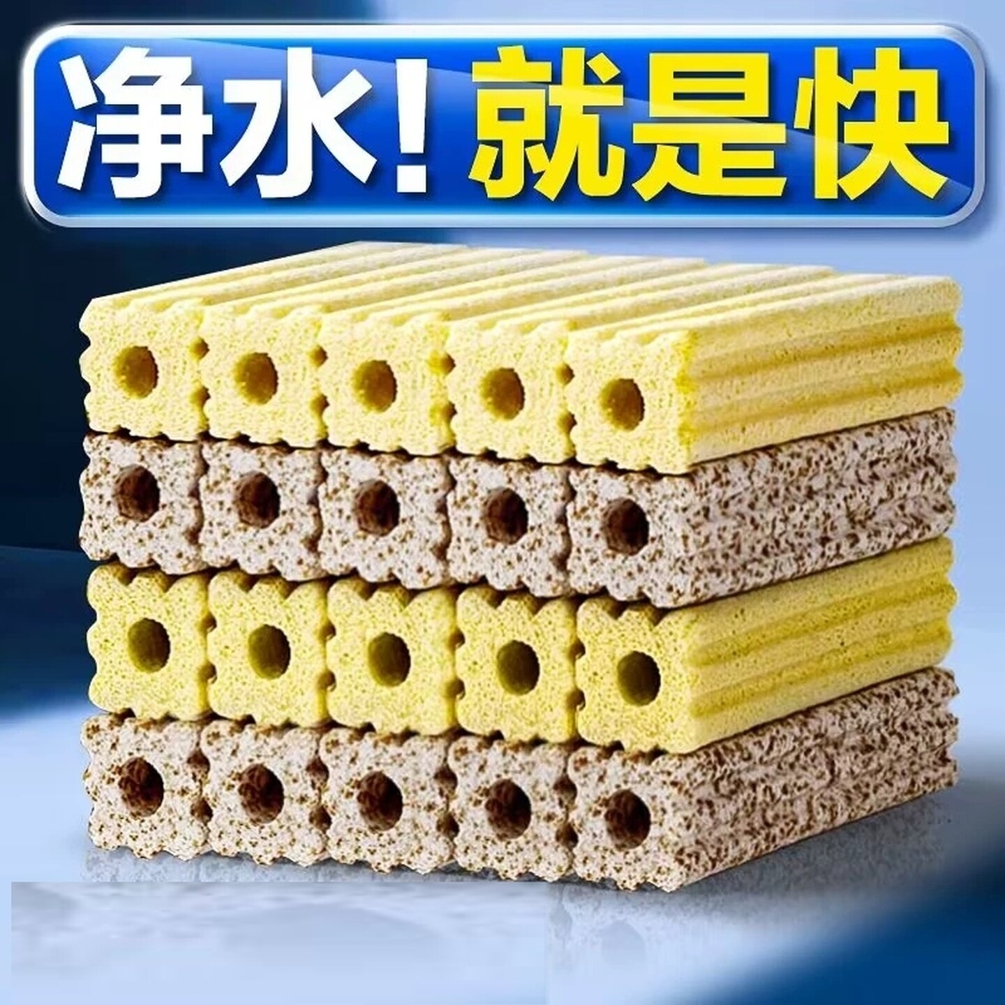 鱼缸龟缸过滤材料培菌砖陶粒滤材吸附强底专用硝化细菌细菌屋净水