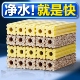 鱼缸龟缸过滤材料培菌砖陶粒滤材吸附强底专用硝化细菌细菌屋净水