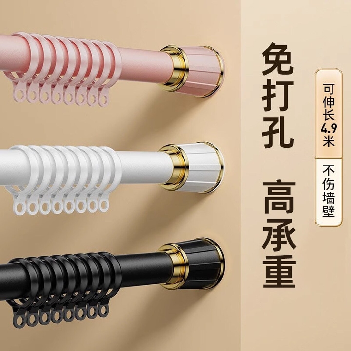 窗帘杆免打孔安装一根套伸缩杆单杆窗帘支架罗马杆晾衣杆轨道撑杆