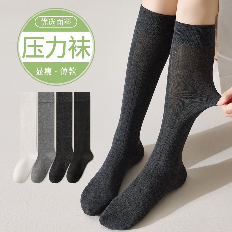 显瘦小腿袜女半腿jk风中筒堆堆袜配靴子长靴小皮鞋灰色春秋长筒袜